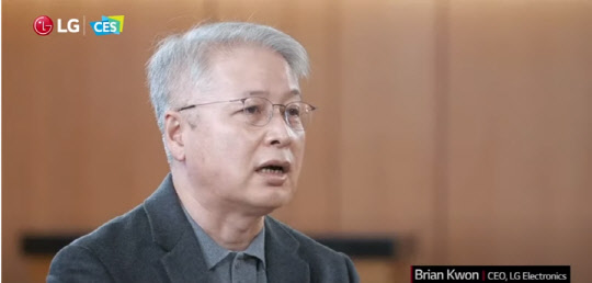 권봉석 LG전자 사장이 '엘지 마그나 이파워트레인(가칭)' 설립에 대해 축하의 말을 전하고 있다. <LG전자 유튜브 캡처>